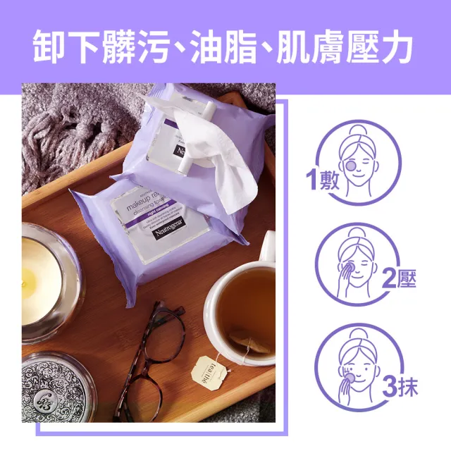 【Neutrogena 露得清】低敏柔膚卸妝棉_2包(25片x2包)