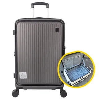 【WALLABY】前開式24吋行李箱 防爆拉鍊 可加大 旅行箱 上掀式 超大行李箱 輕量行李箱