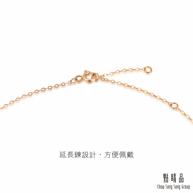 【點睛品】( 網路獨家款 ) Daily Luxe 9分 炫幻蝴蝶結 18K金鑽石項鍊