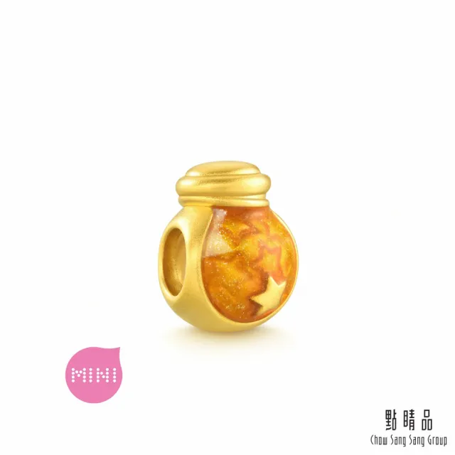 【點睛品】( 網路獨家款 ) Charme Mini 星光許願瓶-夢想之星 黃金串珠