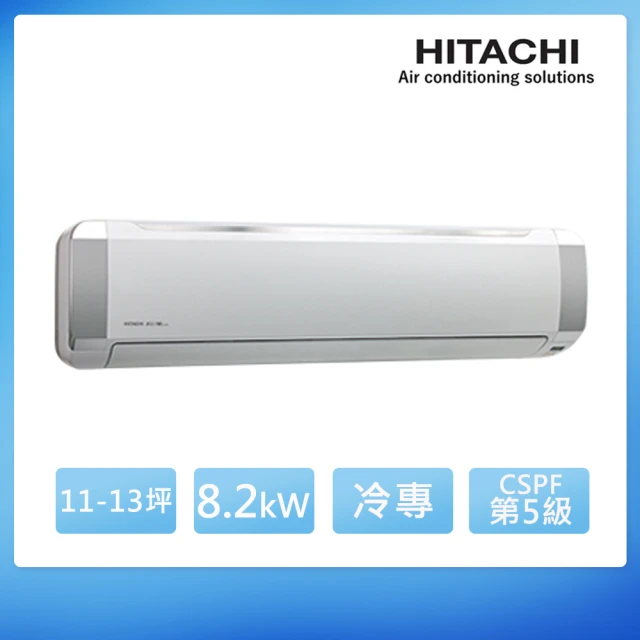 HITACHI 日立 ★11-13坪 定頻冷專分離式冷氣(RAC-80UK1/RAS-80UK1)