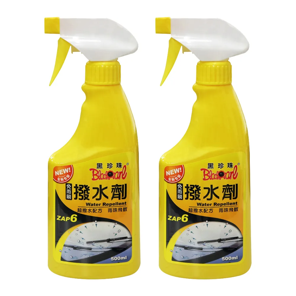 【黑珍珠】撥水劑 500ml-2入(玻璃鍍膜｜玻璃防潑水｜汽車玻璃撥水)