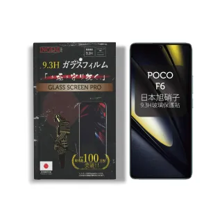 【INGENI徹底防禦】小米 POCO F6 保護貼 日規旭硝子玻璃保護貼 全滿版 黑邊(日規旭硝子玻璃)