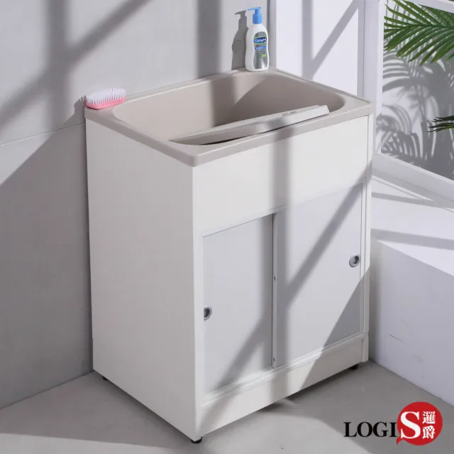【LOGIS】拉門櫃體洗衣槽 62CM * 48CM(洗手台)