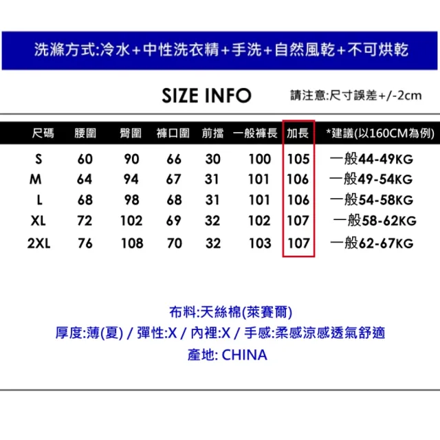 【CHACO】/現+預購/女夏日淺藍色高腰寬鬆闊腿薄感牛仔褲#JH2815(涼感 薄牛仔 闊腿 拖地褲 淺藍 女 夏)