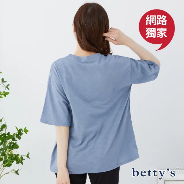 【betty’s 貝蒂思】網路獨賣★竹節棉三隻貓咪印花寬版T-shirt(共四色)