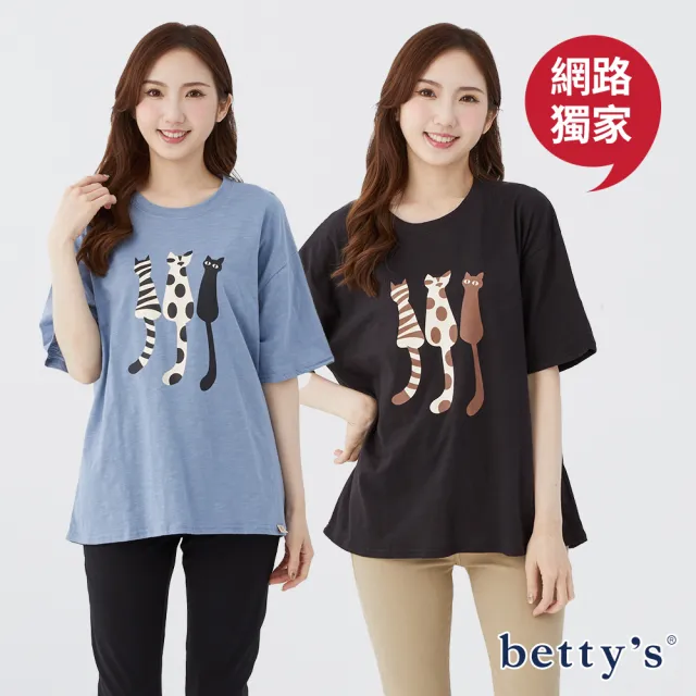 【betty’s 貝蒂思】網路獨賣★竹節棉三隻貓咪印花寬版T-shirt(共四色)