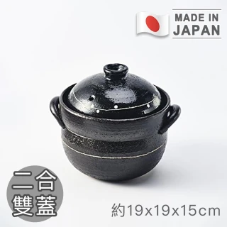 【日本利行】日本製二合雙蓋炊飯鍋/陶鍋(小森林款)