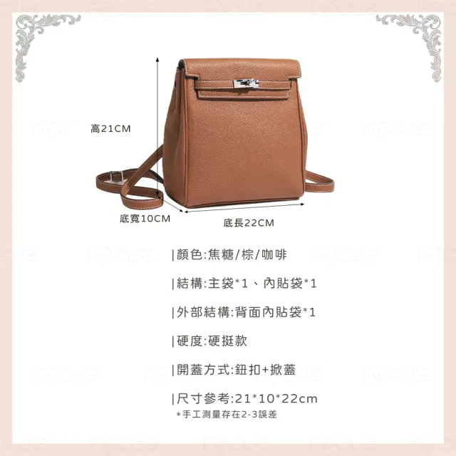 【BAGGLY&CO】利曼凱莉Togo頭層牛皮後背包(棕色/焦糖/咖啡 凱莉包 真皮後背包 真皮 後背包)