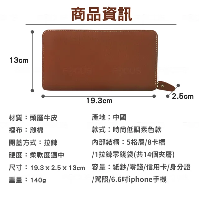 【BAGGLY&CO】雙11  曼恩頭層牛皮拉鍊長夾(奶茶/焦糖/黑色/寶藍/橘色/玫紅/米白)