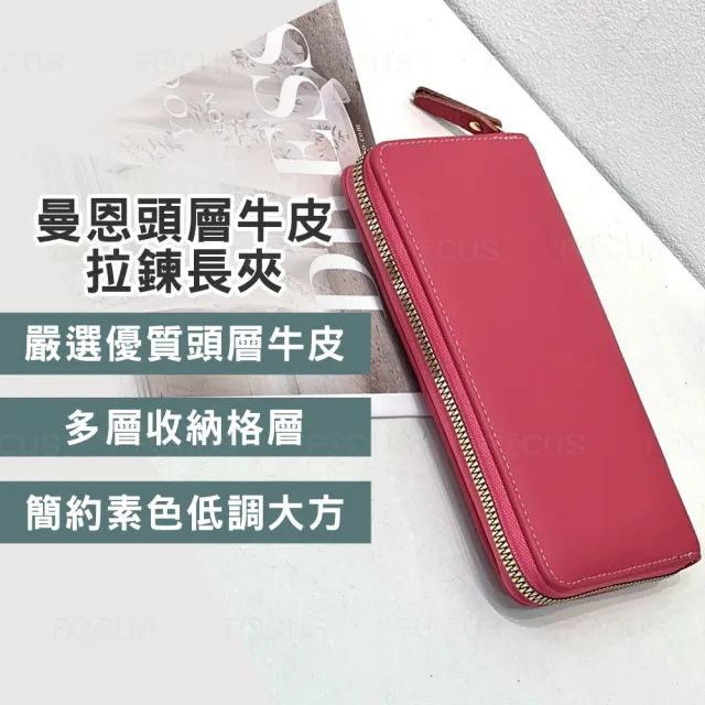 【BAGGLY&CO】雙11  曼恩頭層牛皮拉鍊長夾(奶茶/焦糖/黑色/寶藍/橘色/玫紅/米白)