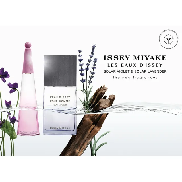 【ISSEY MIYAKE 三宅一生】一生之水紫羅蘭女性淡香水50ml(專櫃公司貨)