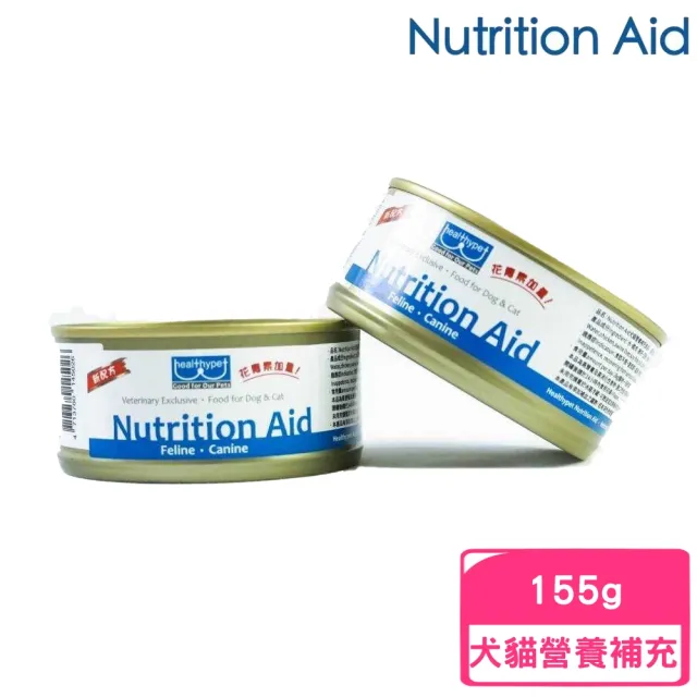 【Nutrition Aid】犬貓營養補充食品 155g（Heathypet營養保健品）(貓狗保健/肉泥罐頭)