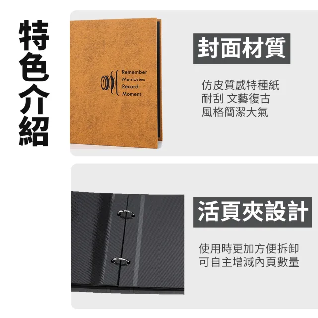 【ARRYN HOUSE】覆膜活頁相冊 拍立得相簿 ER0532(自黏相簿 覆膜相簿 活頁相本 相片收納冊)