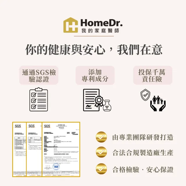 即期品【Home Dr.】一開即飲-小分子胜月太鱸魚精2盒(60mlx6瓶/盒x2盒 禮盒 送禮 增強體力 效期至20260613)