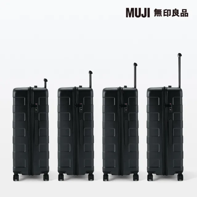 【MUJI 無印良品】四輪硬殼止滑拉桿箱105L(黑色)