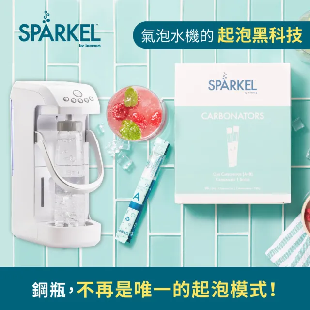 【加拿大 Sparkel】舒沛可 免鋼瓶萬用電動氣泡水機專用氣泡粉270入(長效7天保持氣泡)