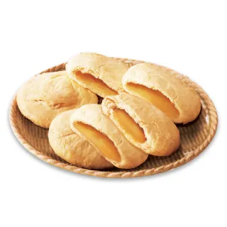 【太陽堂烘焙坊】經典太陽餅禮盒(奶素 12入/盒)_年菜 年節禮盒