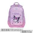 【IMPACT 怡寶】酷洛米Kuromi-成長型護脊書包-紫色130CM以上（速）(國小 小學 兒童 學生)