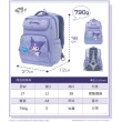 【IMPACT 怡寶】酷洛米 經典學院護脊書包-粉紫110-130CM（速）(國小 小學 兒童 學生)