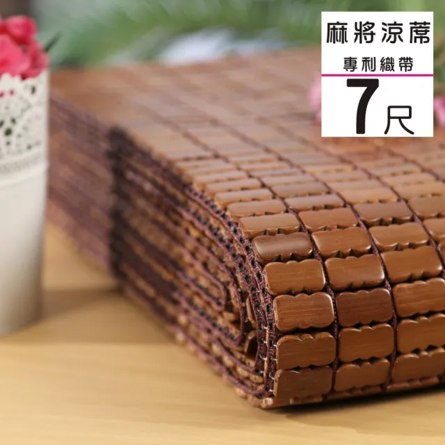 | BALIMAN情報局 【2026】雙人麻將蓆推薦ptt》10款高評價人氣品牌排行榜 | BALIMAN情報局