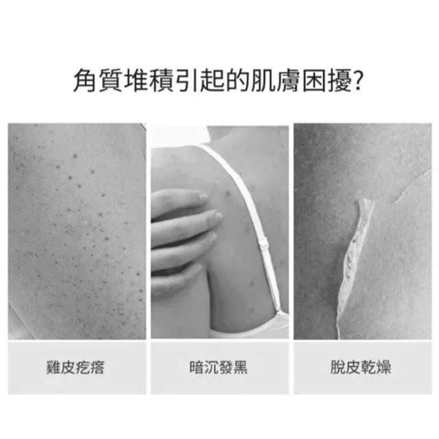 【Nicor】維生素E尿素霜100g 3入