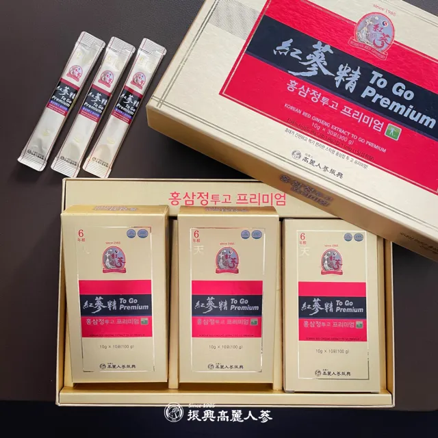 【振興高麗人蔘】6年根紅蔘精To Go Premium 30入禮盒(獨家升級草本配方 告別苦哈哈)