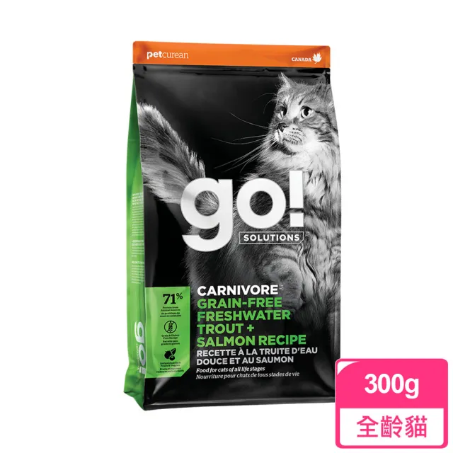 【Go!】全方位貓咪天然糧 300克 皮毛保健/高肉量/低致敏/機能系列(貓糧 貓飼料 挑嘴 全齡貓 寵物食品)