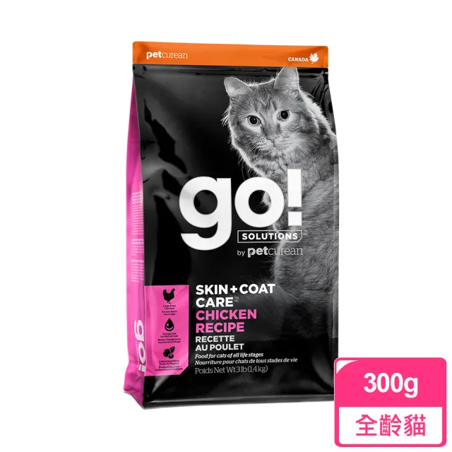 【Go!】全方位貓咪天然糧 300克 皮毛保健/高肉量/低致敏/機能系列(貓糧 貓飼料 挑嘴 全齡貓 寵物食品)