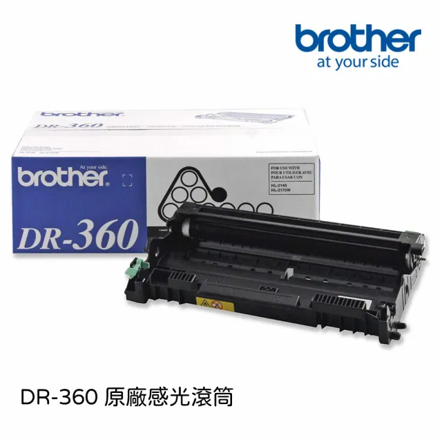 【Brother】DR-360 原廠感光滾筒