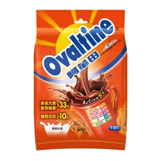 【阿華田】營養巧克力麥芽飲品x1袋(20gx13入/袋)
