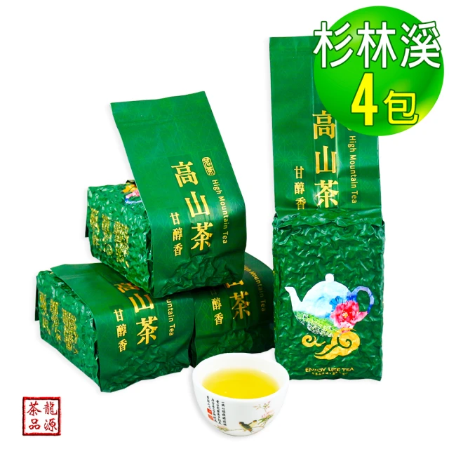凍頂烏龍茶