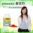 【陸丁博士Dr.Lutein】Kemin葉黃素純素液態軟膠囊(5瓶共300粒)