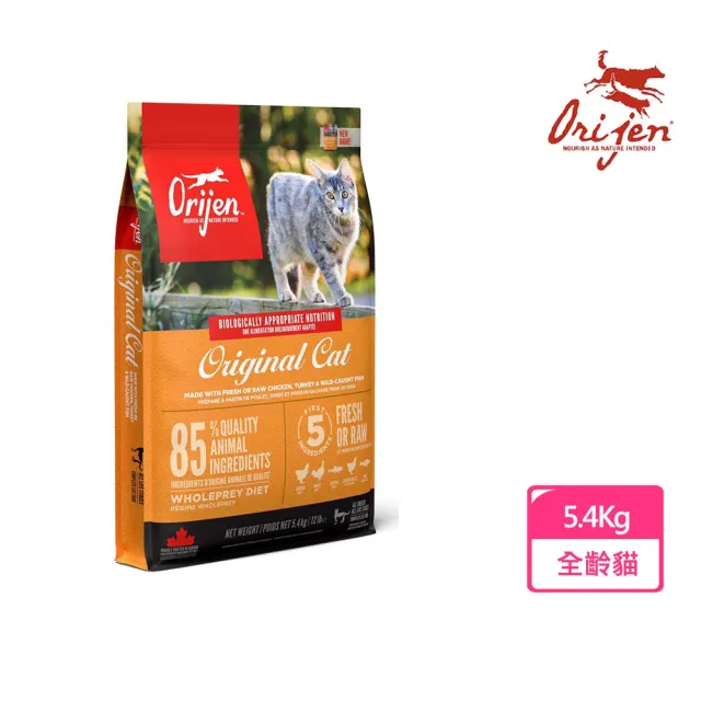 【Orijen】歐睿健 鮮雞愛貓無穀配方5.4KG(牧野鮮雞+野生漁獲.效期到2027年1-3月)