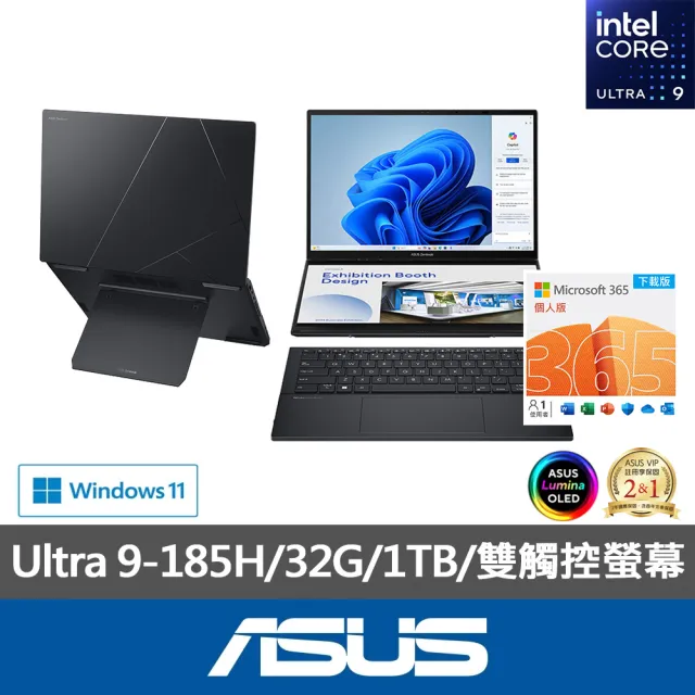 【ASUS】微軟M365一年組★14吋Ultra 9輕薄AI筆電(ZenBook Duo UX8406MA/Ultra 9-185H/32G/1TB/EVO/OLED)