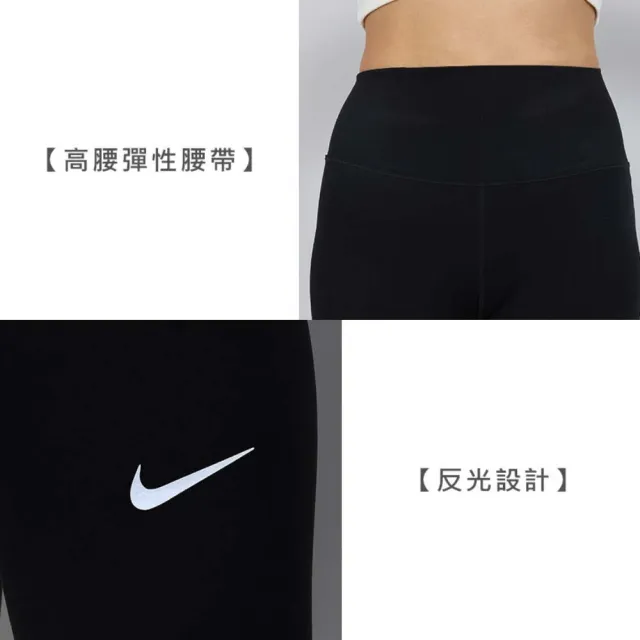 【NIKE 耐吉】女高腰緊身長褲-DRI-FIT 緊身褲 慢跑 瑜珈 有氧(FN3227-010)