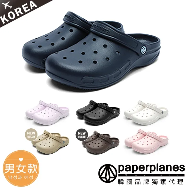 【Paperplanes】韓國空運。輕量防水洞洞鞋/涼拖鞋/水鞋/布希鞋/雨鞋/晴雨鞋(7-1524/深藍色/現+預)