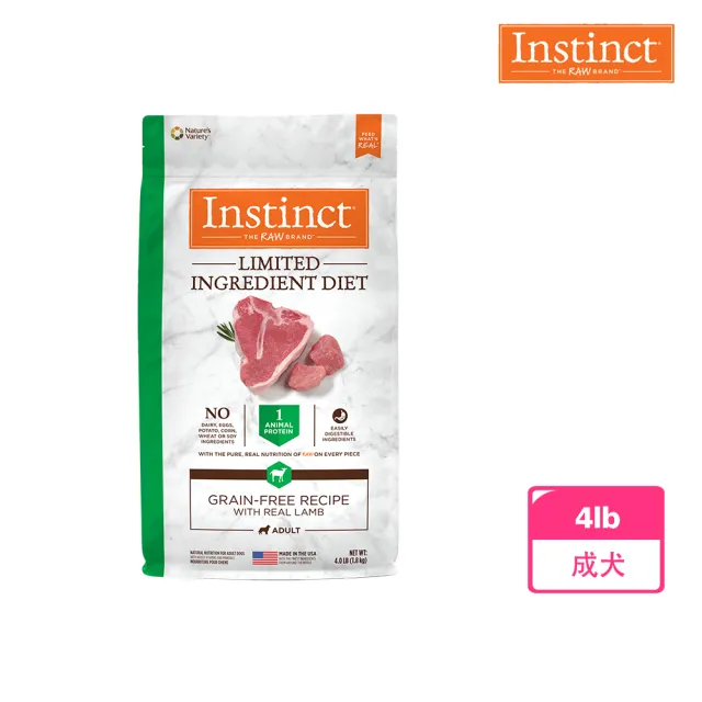 【Instinct原點】羊肉低敏成犬配方4lb(WDJ 狗飼料 無穀飼料  肉含量高 低過敏)