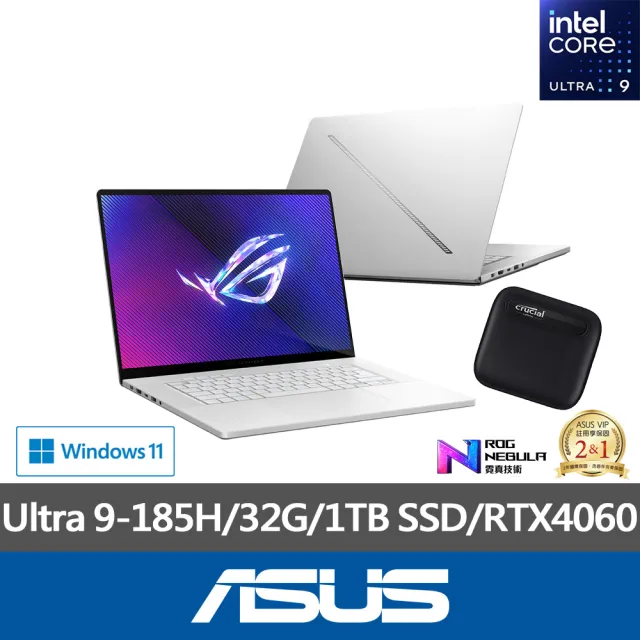 【ASUS】1TB外接SSD組★16吋Ultra 9 RTX4060電競筆電(ROG Zephyrus GU605MV/Ultra 9-185H/32G/1TB SSD/W11)