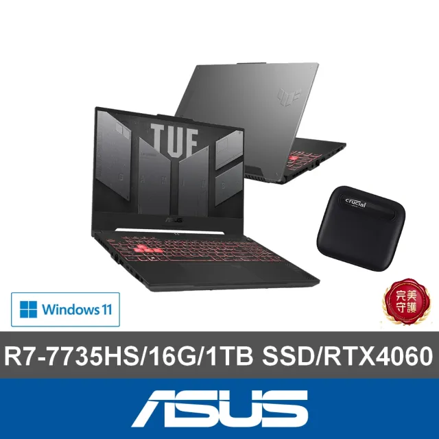 【ASUS】1TB外接SSD組★15.6吋R7 RTX4060電競筆電(FA507NV-0072B7735HS/R7-7735HS/16G/1TB SSD/W11)