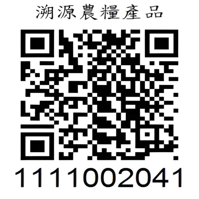 【農會】鹿谷農會 凍頂烏龍特選茶禮盒-中火150gX1盒(春茶/冬茶 散茶 附提袋) 伴手禮