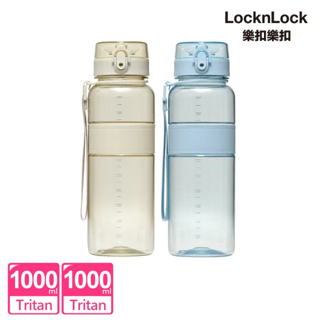 【LocknLock 樂扣樂扣】官方直營 買一送一-Tritan優質彈蓋提帶水壺1000ml(2色任選)