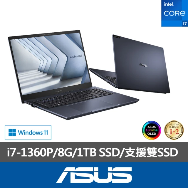 ASUS 華碩 14吋Ultra 7商用筆電(B5404CM