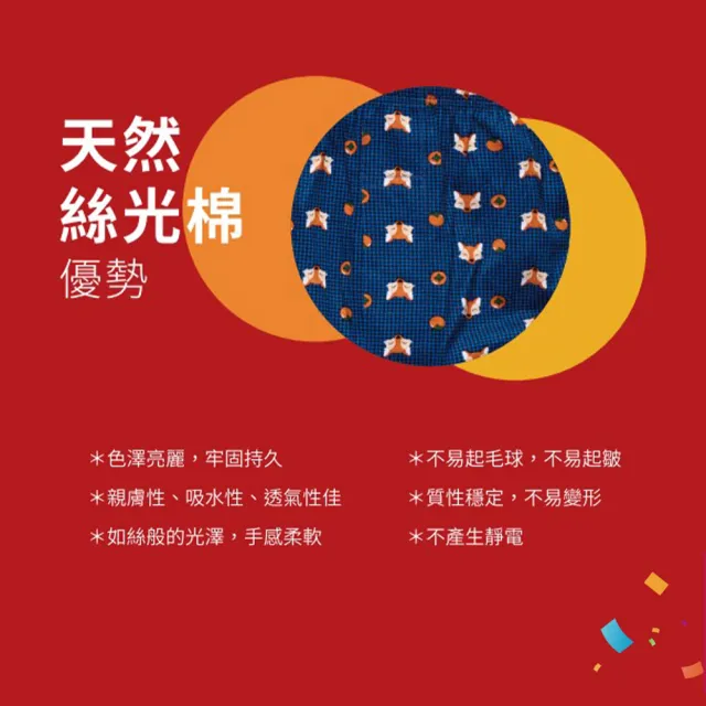 【Mr. DADADO】籃場高手 M-3L印花四角男內褲 天然絲光棉-吸濕排汗-GHQ418TG(土耳其綠)