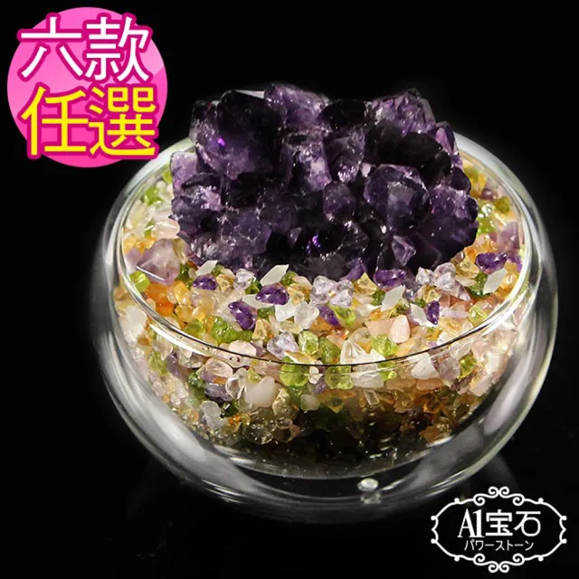 【開運億姊】頂級天然紫水晶花聚寶盆-招財轉運居家風水旺九紫離火運(六款任選)