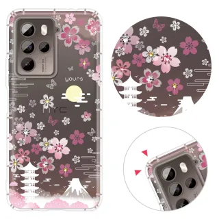 【YOURS】HTC 全系列 彩鑽防摔手機殼-櫻絮(U24Pro/U23Pro/Desire22Pro/D21Pro/U23/U12+/U11+/U1)