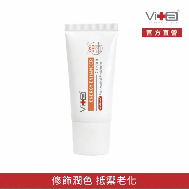 【Swissvita 薇佳】多效物理隔離EE霜 30g(清爽抗曬 修飾膚色)