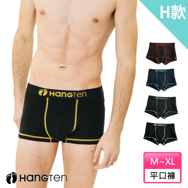 【Hang Ten】4件組冰絲彈力透氣男內褲_多款任選(四角褲/ 平口褲)