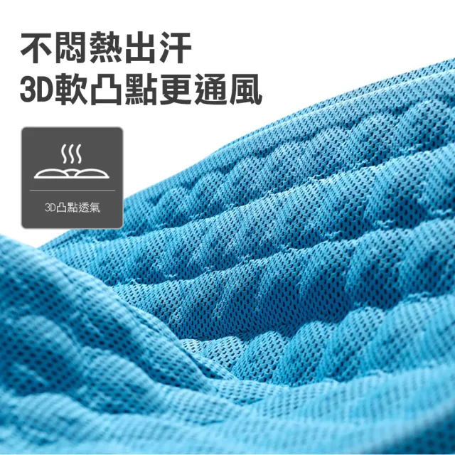 四季通用汽車凝膠坐墊 冰絲涼感通風透氣矽膠坐墊(單人)