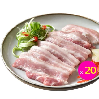 【卜蜂】味香撲鼻 國產五花燒烤片超值20包組(200g/包_團購.居家料理.露營燒烤)